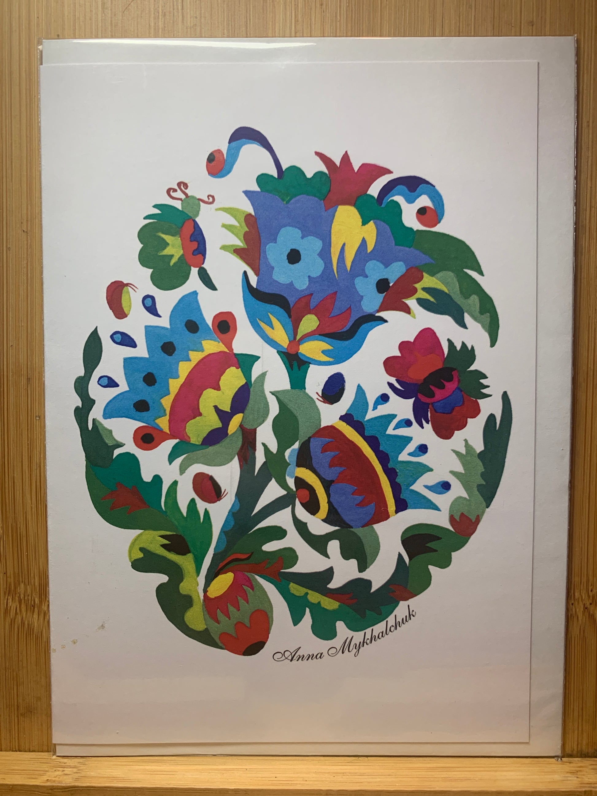 Samchykivka art card by Ukraniian artist Anna Mykhalchuk